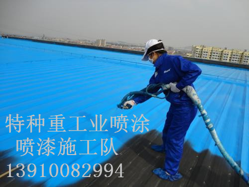 汶上除锈喷漆 & 设备厂房翻新